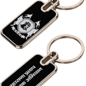 Maharana Pratap Metal Keychain